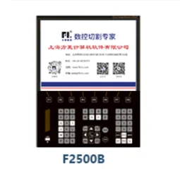 TLF FANGLING F2000 سلسلة وحدة تحكم قطع البلازما باستخدام الحاسب الآلي قطع مسطح F2500BT لقطع البلازما باستخدام الحاسب الآلي #3