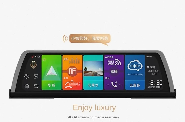 Full-screen AR real-life center console streaming media factory direct sales