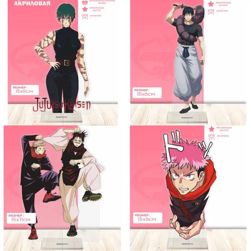 Anime Acrylic Stand…