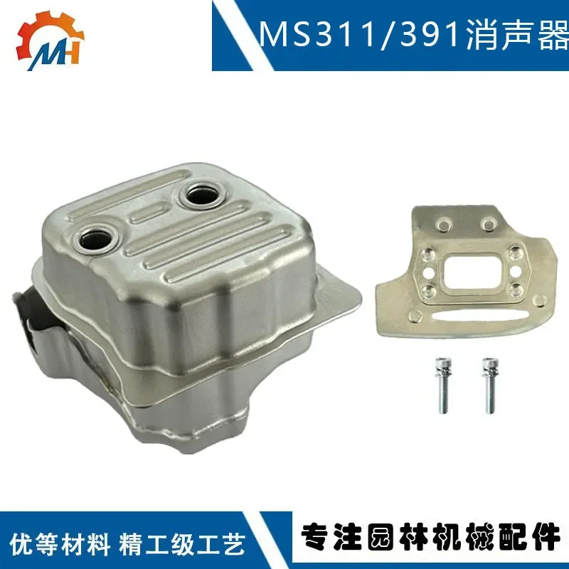 Muffler Compatible with STIHL MS391 1140 140 0657 for MS391C MS311 Chainsaw Exhaust Replacement Parts