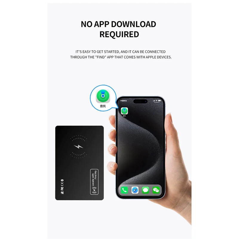 【НОВИНКА】Карта слежения за местоположением против потери Ультратонкая карта беспроводного трекера с поддержкой беспроводной зарядки