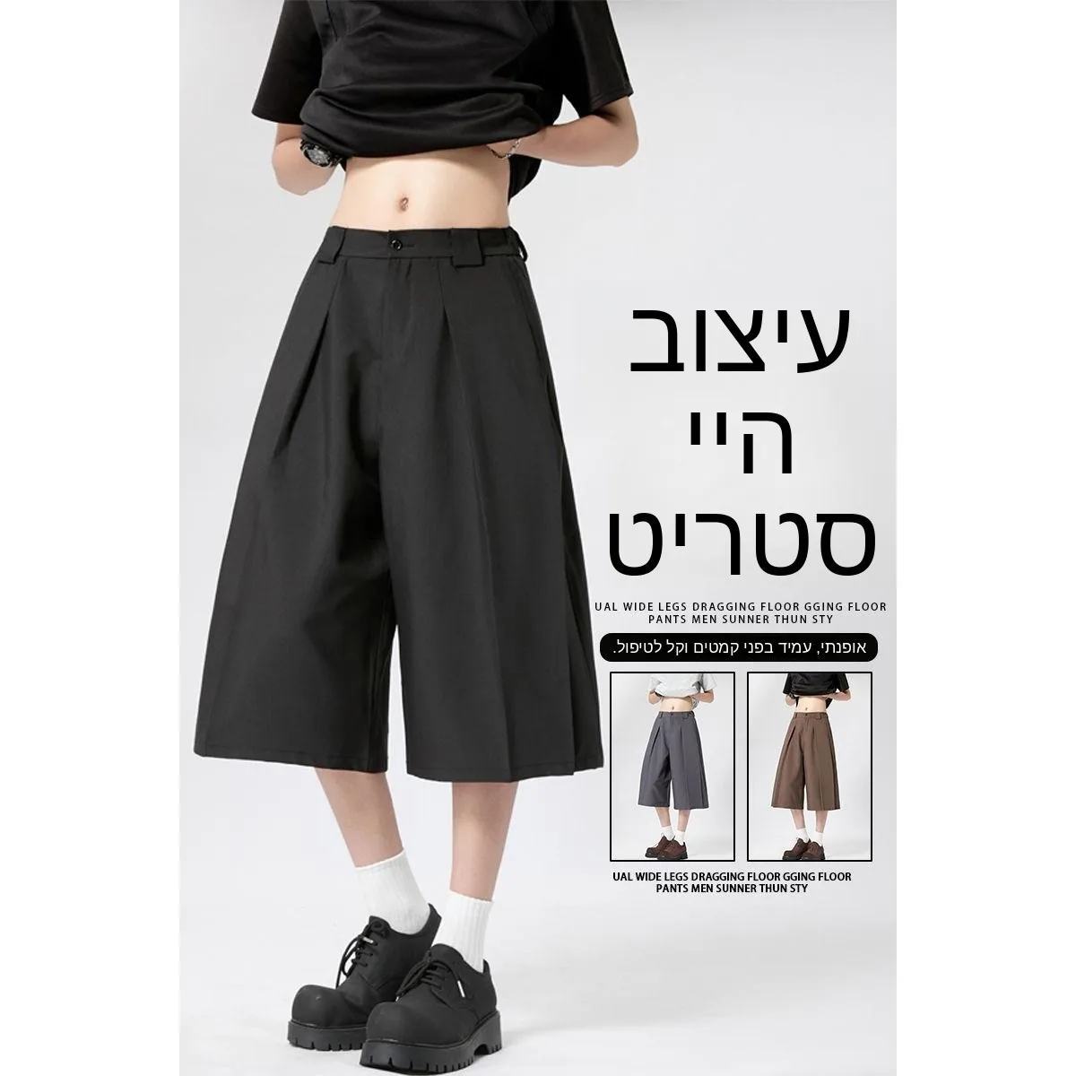 

Casual Ice Silk Seven-Foot Pants Thin Straight Summer Men's Fashionable Pure Color Shorts Loose Fit Polyester Fiber Shorts