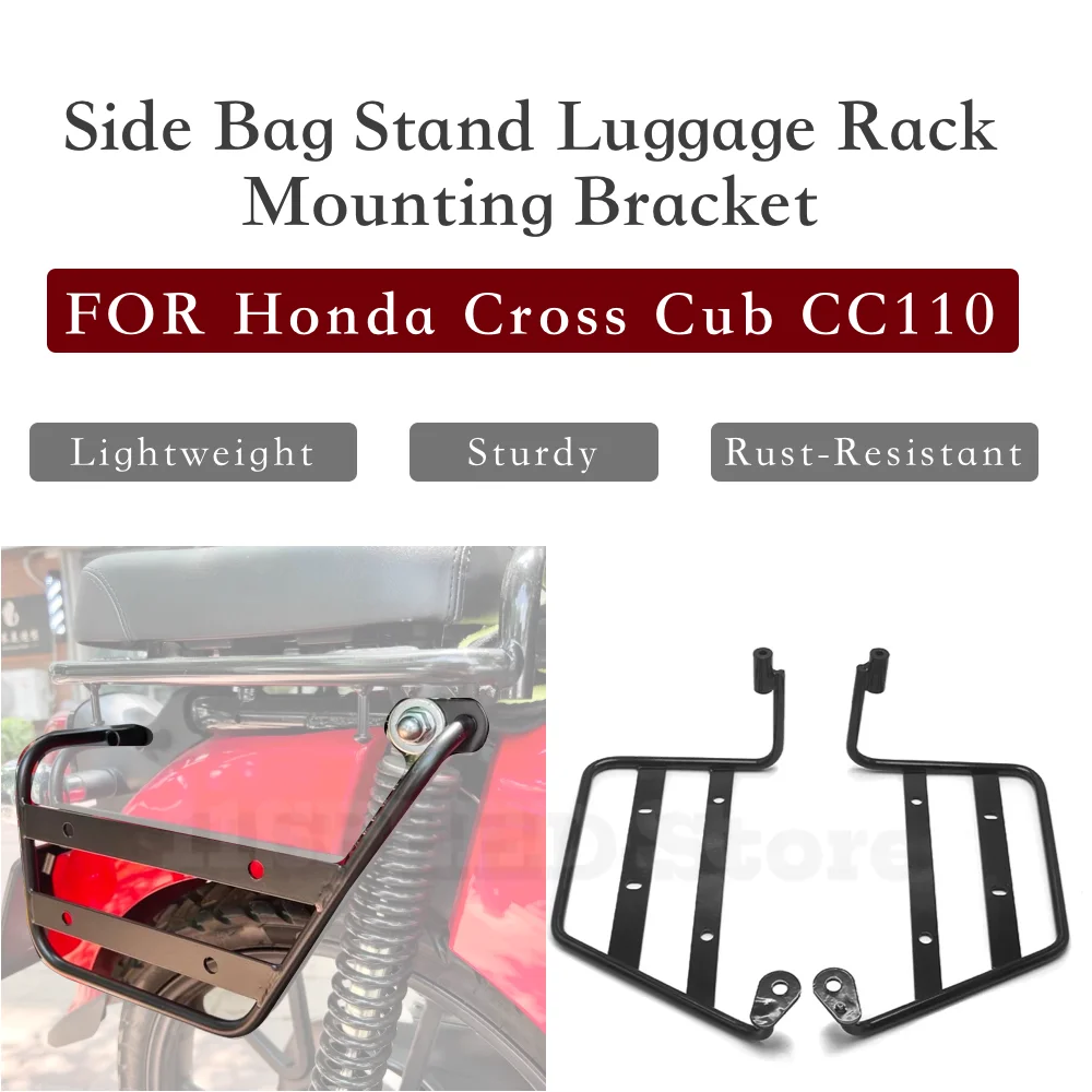 Motorcycle Accessories CC 110 Fit for Honda Cross Cub CC110 Side Bag Stand Luggage Rack Mounting Bracket Tire Anti Rubbing