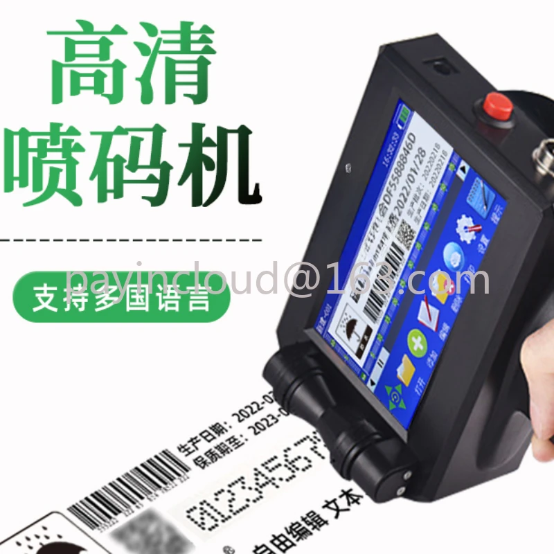 Handheld Ink Jet Printer Printer Production Date Price Smart Small Automatic Online Manual Shelf Life Coding Machine