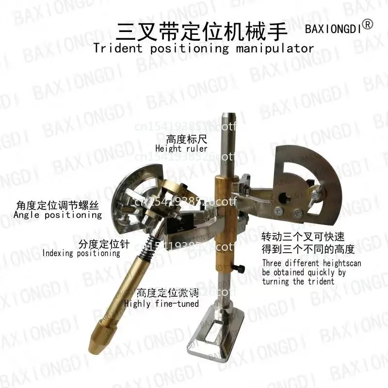 Flat grinding and polishing manipulator Scale grinding machine Tool three-pronged machine hand Jewelry processing