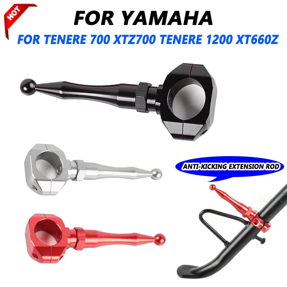 For YAMAHA TENERE 700 TENERE700 XTZ700 XTZ690 Super Tenere 1200 Accessories Anti-kicking Extension Rod Side Stand Support Assist