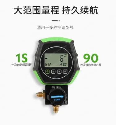 Electronic Fluoride Gauge with Digital Display for Refrigeration and Vacuum Pressure Testing, ST-B168DL