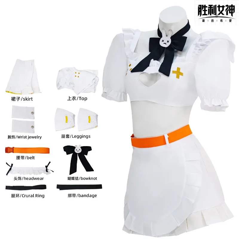 Anime NIKKE Elegg Maid Cosplay Costume Anime Game White Maid Outfit Halloween Carnival Party Cosplay Costume Suit for Woman
