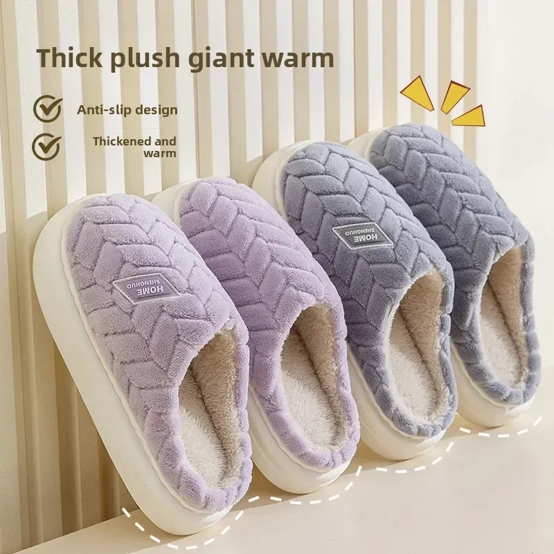 

Новые хлопковые тапочки для мужчин и женщин, домашние нескользящие теплые хлопковые тапочки с толстой подошвой для пар, осень-зима