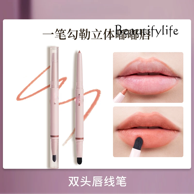 Double-ended lip liner enhances complexion, easy to color, and lasts for a long time