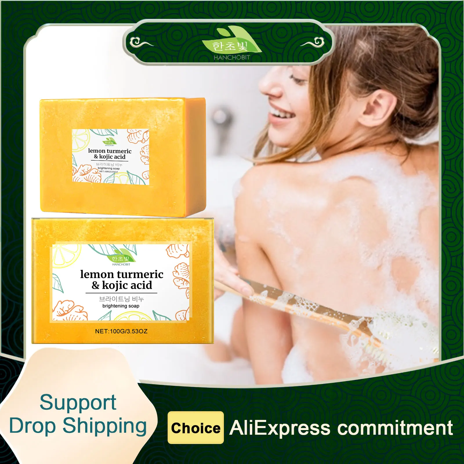 Hanchobit Lemon Turmeric Kojic Acid Brightening Soap Shrink Pores Deep Cleaning Bath Turmeric Bar Soap for Face and Body 100g