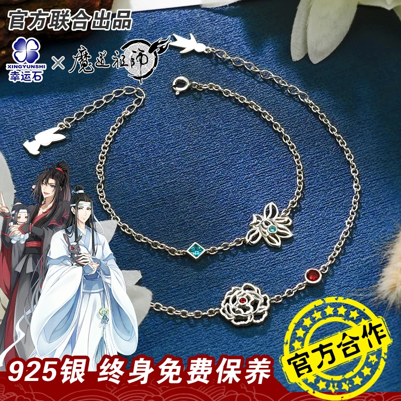 Pulsera Grandmaster of Demonic Cultivation ins novela de marca compartida Anime weiwuxian LanWangJi accesorios de cadena de mano regalo de Halloween