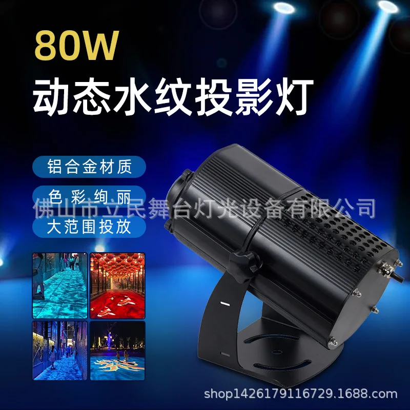 

Outdoor Water Pattern Light Internet Celebrity Aisle Scenic Area Aquarium Projection Light Shop Logo Stage Lighting Dynamic Wate