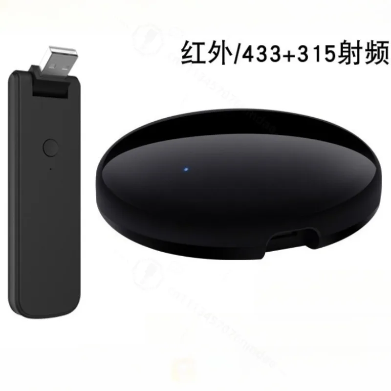 Smart  IR Remote Controller Voice Timing APP Remote Control Air Conditioner Home Infrared Universal Household Automation Device