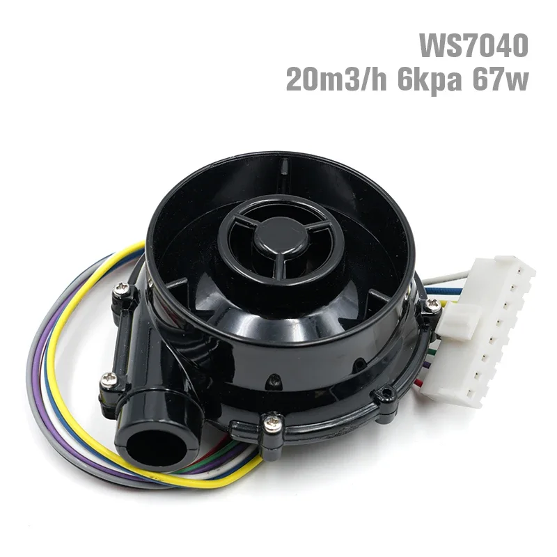 

CPAP centrifugal fan, blower fan 70mm DC 12V 24V brushless air blower,turbo fan, dust collector, centrifugal blower