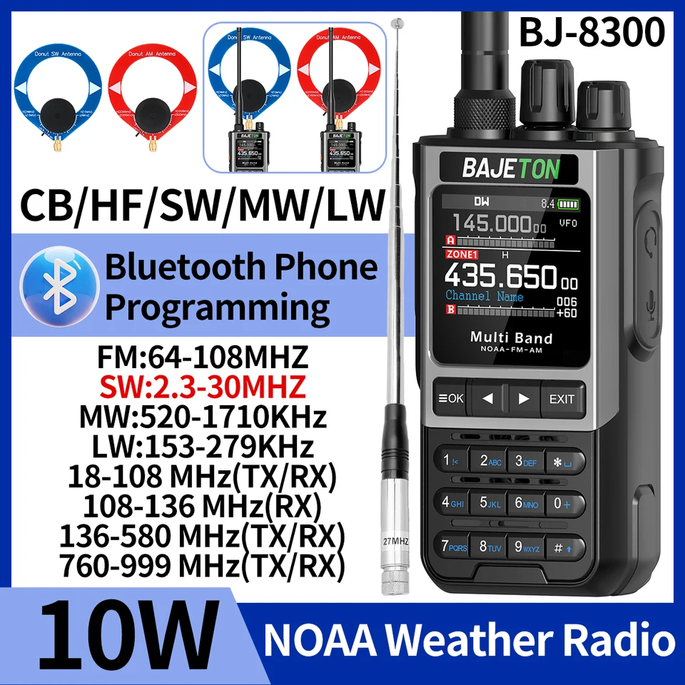BAJETON BJ-8300 アマチュア無線 SW AM SSB CB アマチュア無線