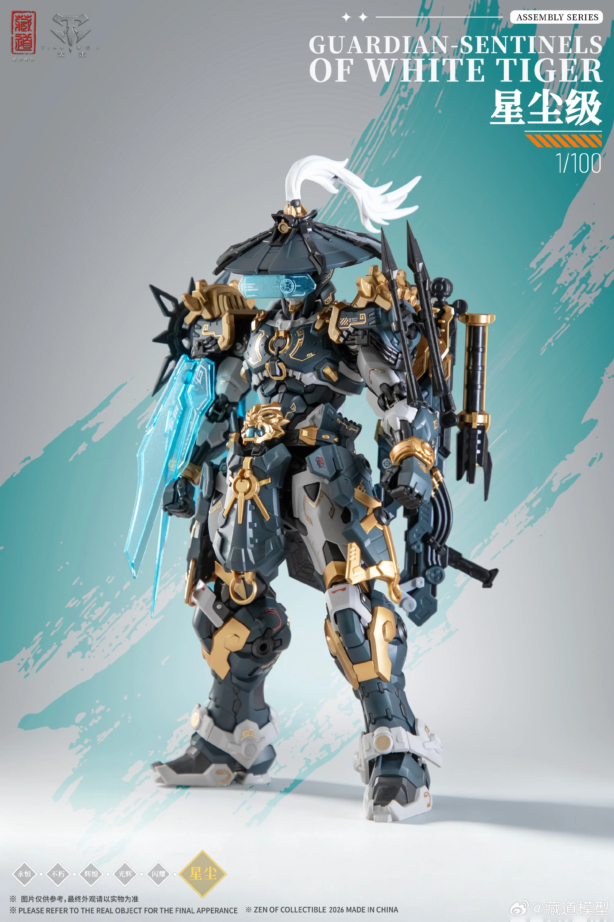 Cangdao Model CD-AS-02EX Guard - Model Kit Cangdao ulasan dan harga