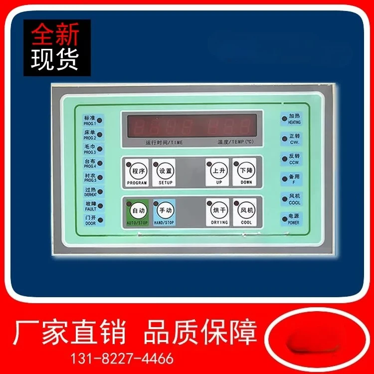 controlador-de-temperatura-e-tempo-para-secadora-de-roupas-painel-de-temporizador-75-venda-direta-do-fabricante