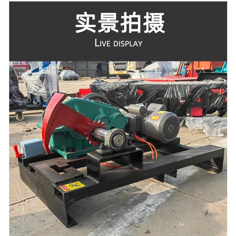 Woodworking machinery saw electric hydraulic firewood splitter stump splitter chip firewood y