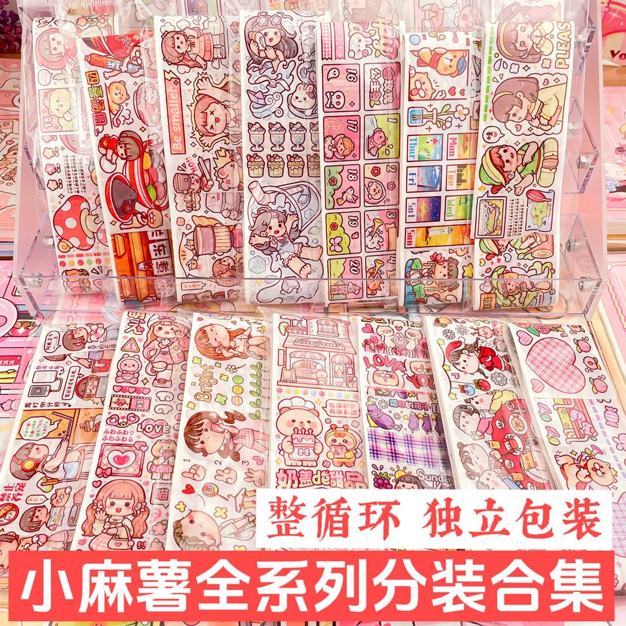 1 Lus Scrapbooking Stickers Decoratieve Plakband Stripfiguur Afplakbanden Één Alinea Papier Japanse Stickers