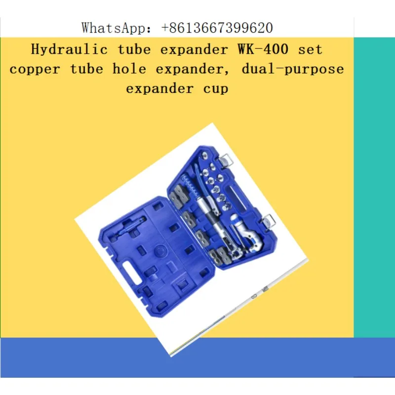 Hydraulic tube expander WK-400 set copper tube hole expander, dual-purpose expander cup