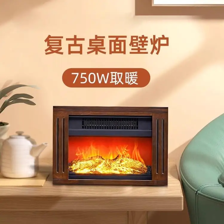 Home desktop heater simulation 3D flame fireplace decoration portable indoor heater electric heating wire heater cabinet core