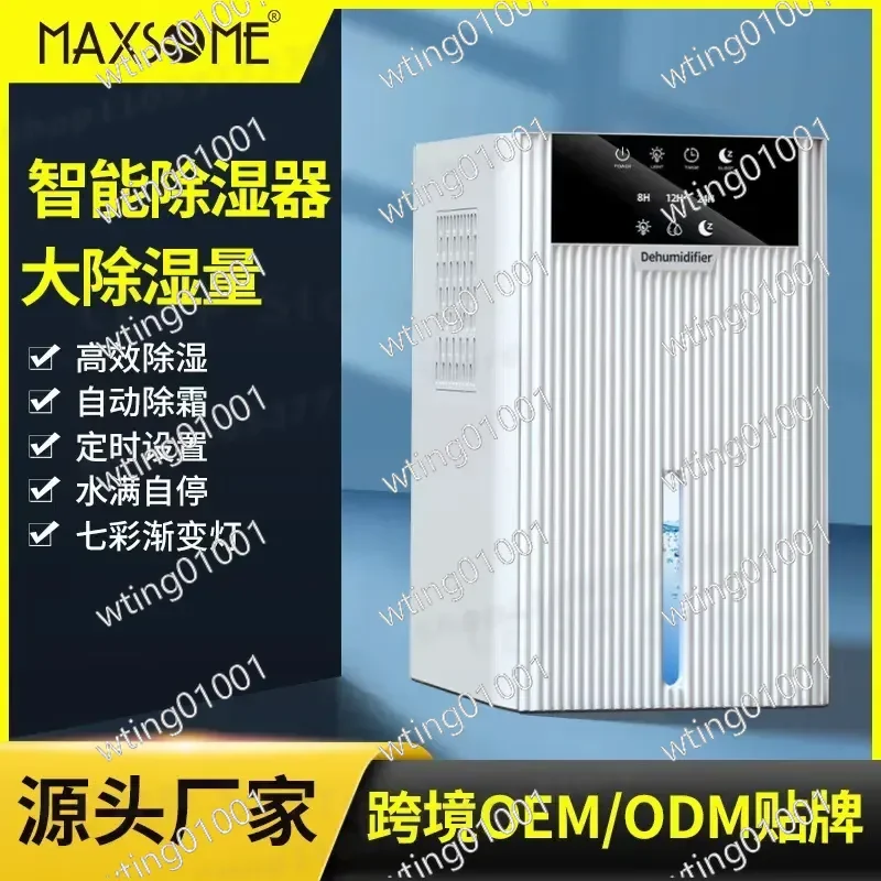 for-new-high-efficiency-anti-mildew-dehumidifier-silent-mini-moisture-proof-unit-for-household-bedroom-small-space-drying