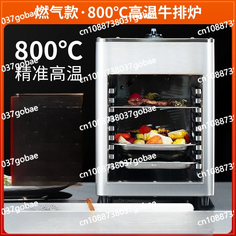 

Commercial High Temperature Steak Grill Stainless Steel Outdoor Portable Oven Grill Steak Machine Grill