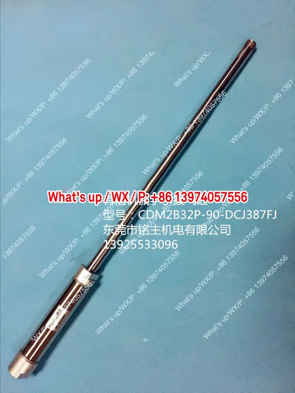 Trusted manipulator  cylinder, front and rear cylinders CDM2B32P-90-DCJ387FJ (or DCN7476N)