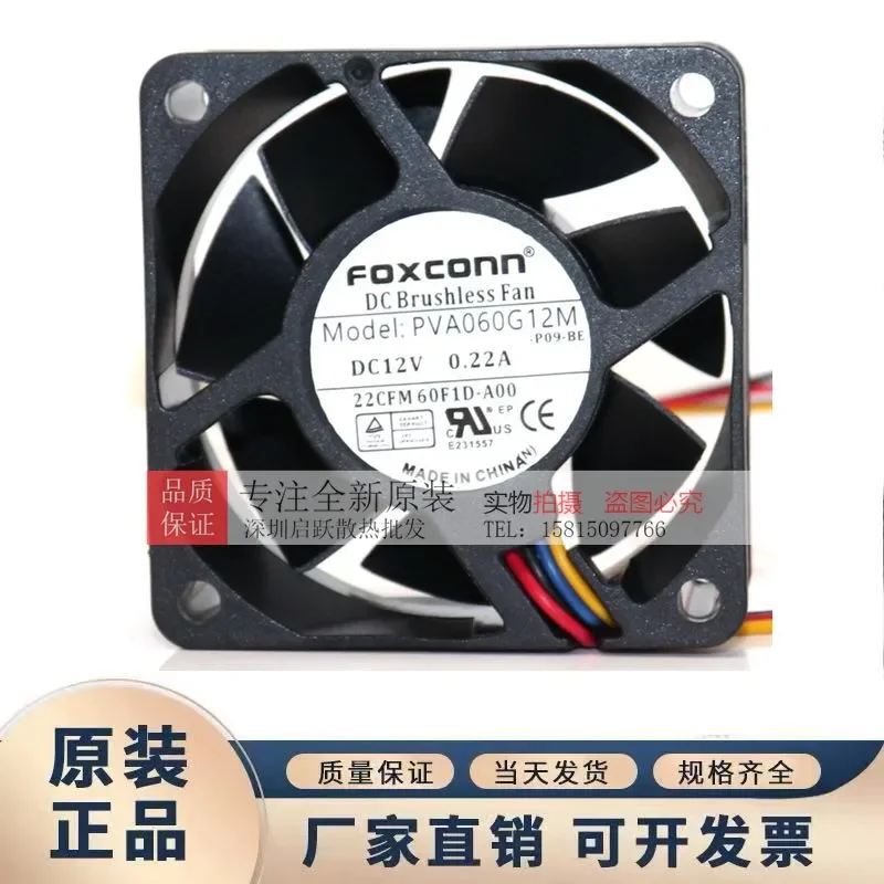 for Foxconn PVA060G12M 12V 0.22A 6CM 6025 Speed Control Server CPU Cooling Fan