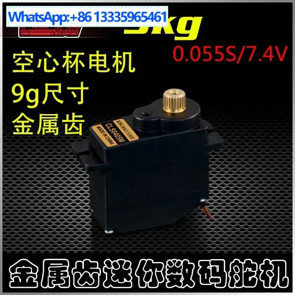 Kingmaxcls0405M Met… - image