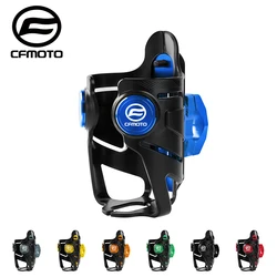 Gaiola de garrafa de água para CFMOTO, suporte do copo da bebida, CF650J, SR250, CF250, CF400, CF150, CF650, CF400J, 650NK, CF650TR, CF125, 650MT, 400GT, 250NK