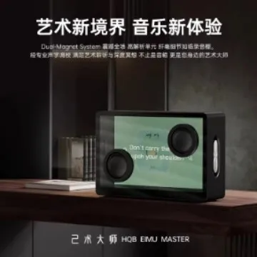 Floating Transparent Bluetooth Speaker with Lyrics Display RGB Desktop Soundbar Gift for Computer