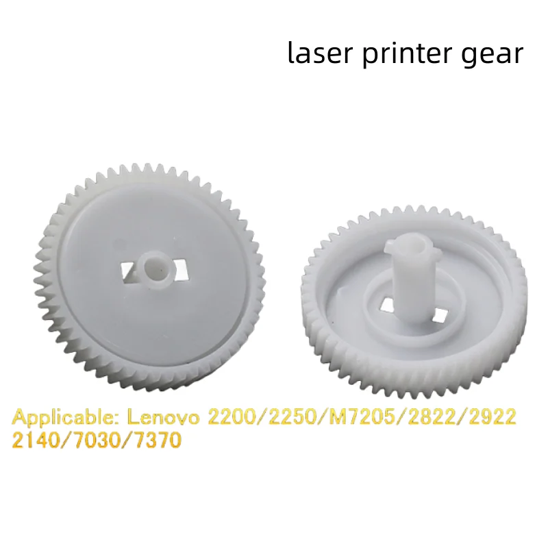 

2PCS LJ2200 Powder Box Drive Gear,2200/2250/M7205/2822/2922.2140/7030/7370 Laser Printer Drive Gear