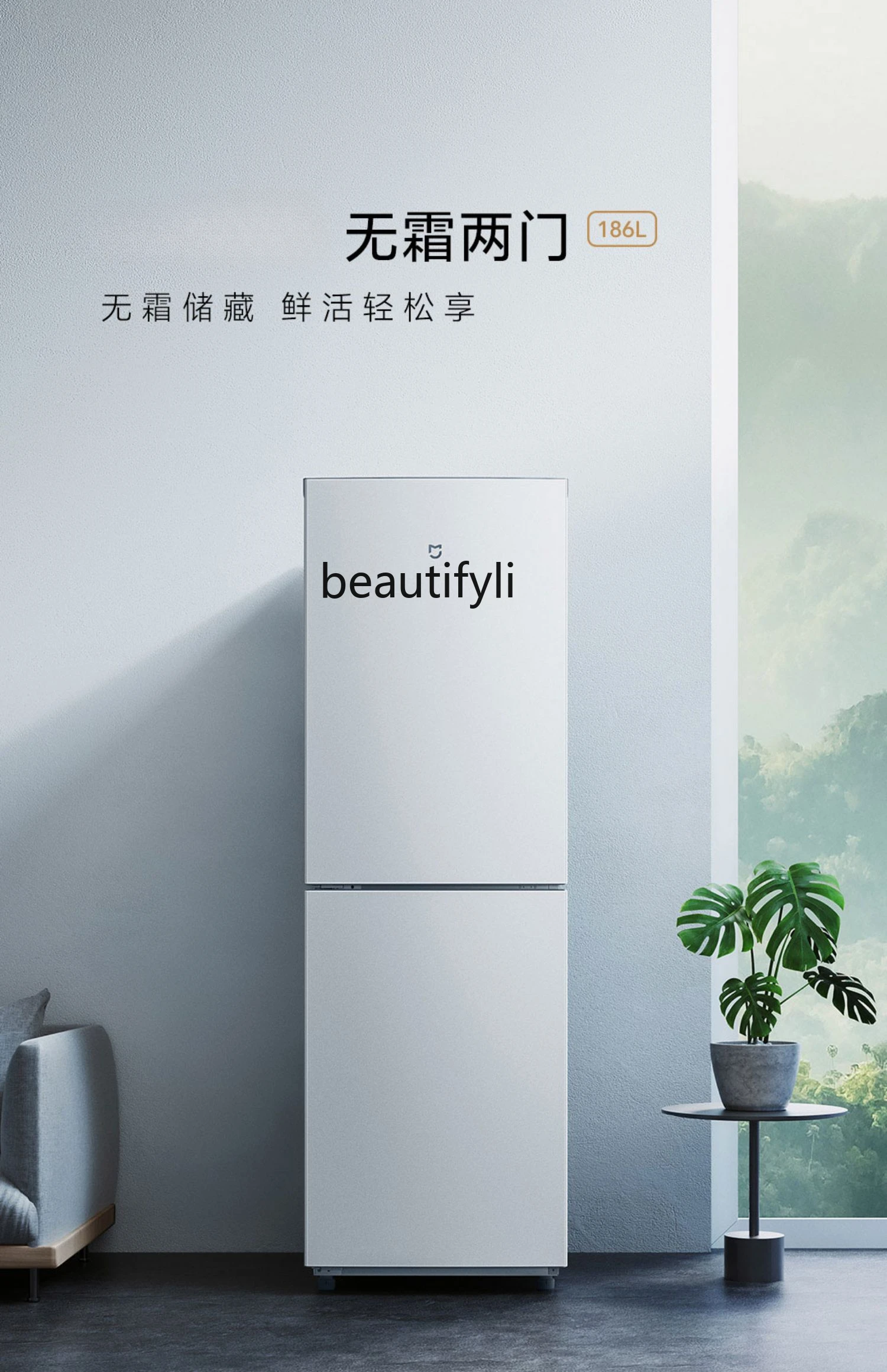 186l Double Door Air Cooling Frostless Ultra-Thin Household Dormitory Energy-Saving Frozen Refrigeration Mini Refrigerator