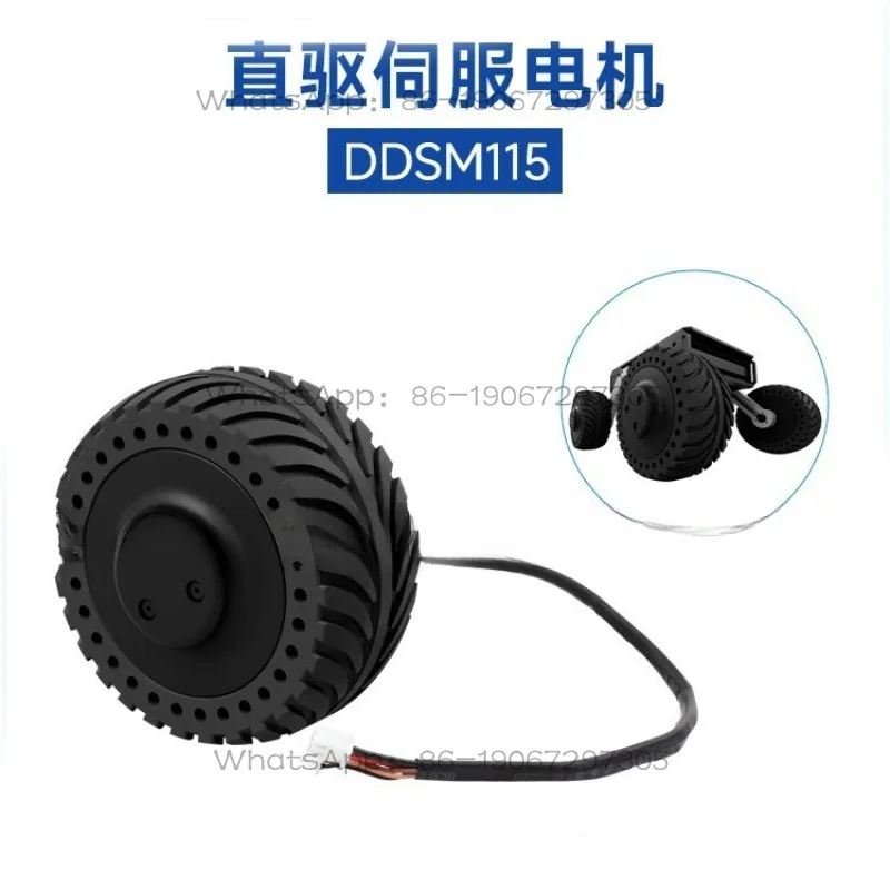 DDSM115 direct drive servo motor, integrated hub motor, high torque robot joint direct drive