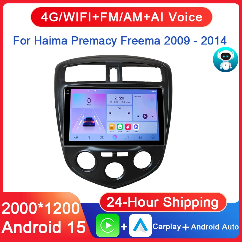 مشغل فيديو للوسائط المتعددة 4G لـ Haima Premacy Freema 2009 - 2014 Android Auto Carplay راديو السيارة GPS ستيريو الملاحة No 2din DVD