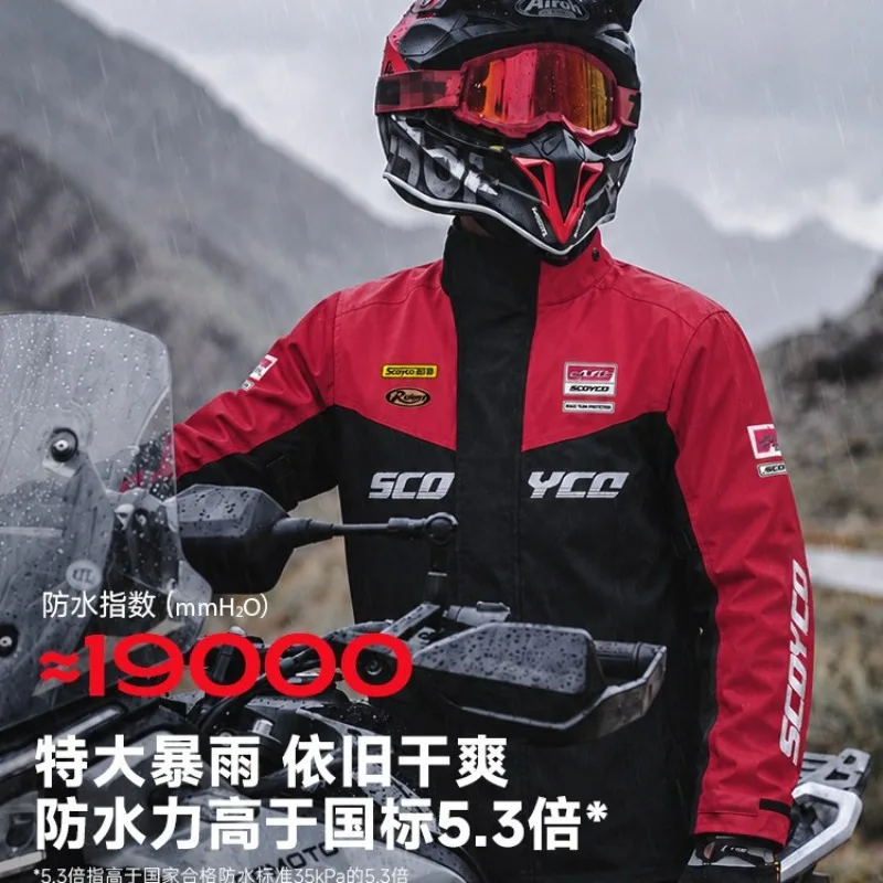RC23 Motorcycle Split Rain Suit Rainstorm‑Proof Rain Pants Set 4‑Season For Delivery Rider Moto Tour Commute Electric Bicycle