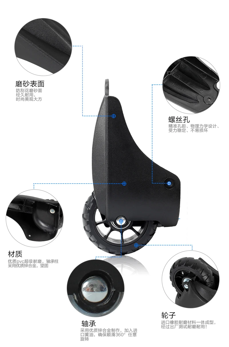 Trolley case luggage accessories directional wheel suitcase box caster luggage side wheel repair replacement