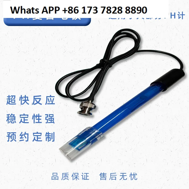 Desktop acidity meter PHS-25ph composite electrode PH-100B electrode PHS-3C standard PH electrode probe