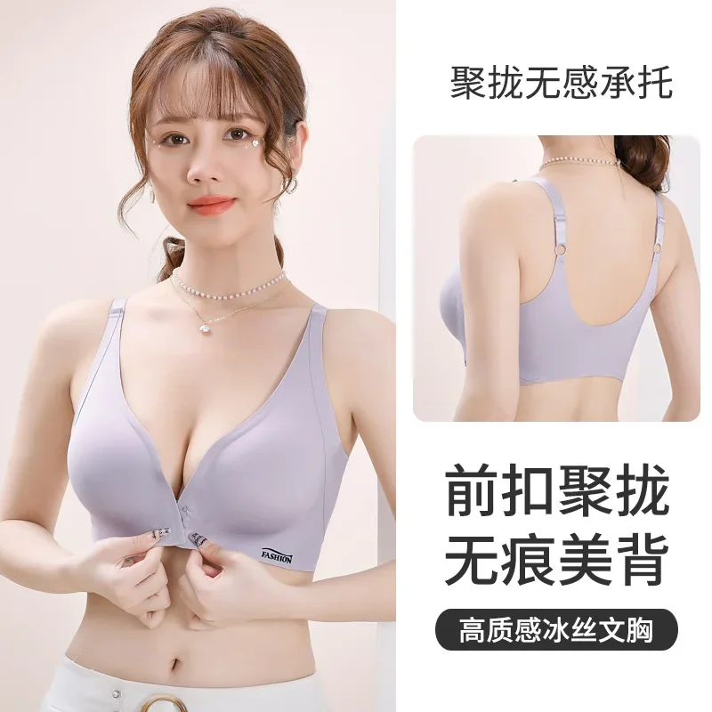 Wireless Seamless Gather Maternity Nursing Bras Postpartum Lacation Mother Breast Feeding Underwear Pregnancy Breast Feeding