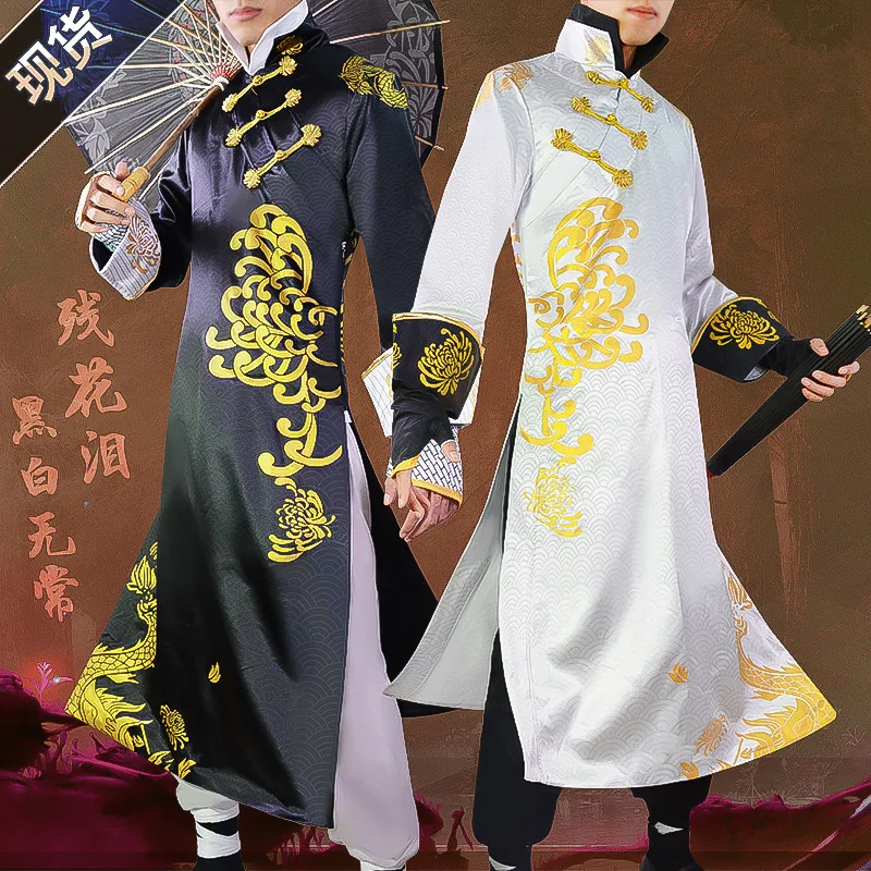 

Game Identity V White Guard & Black Guard Cosplay Costume Anime Fashion Cheongsam Role Play Clothing for 2022 Sizes S-XXL New