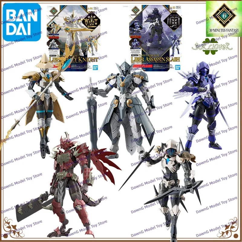 

BANDAI Original GUNDAM 30MF Series CLASS UP ARMOR ROSAN BISHOP HOLY KNIGHT ROSAN PRIEST Anime Action Figure Assembly Model Toys