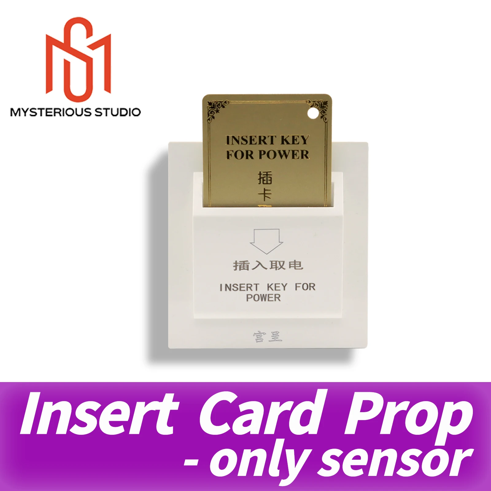 Mysterious Studio SecExamen Room Escape Game Mechanism Props, Electronic Puzzle, 1987 insert de carte uniquement