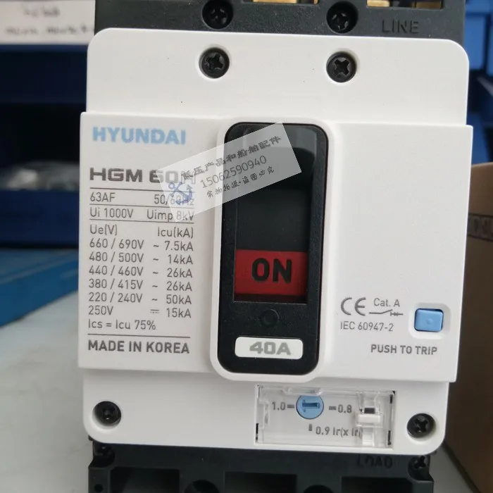 Original And Genuine HYUNDAI Modern Molded Case Circuit Breaker HGM60H Current 15A-60A For Ships