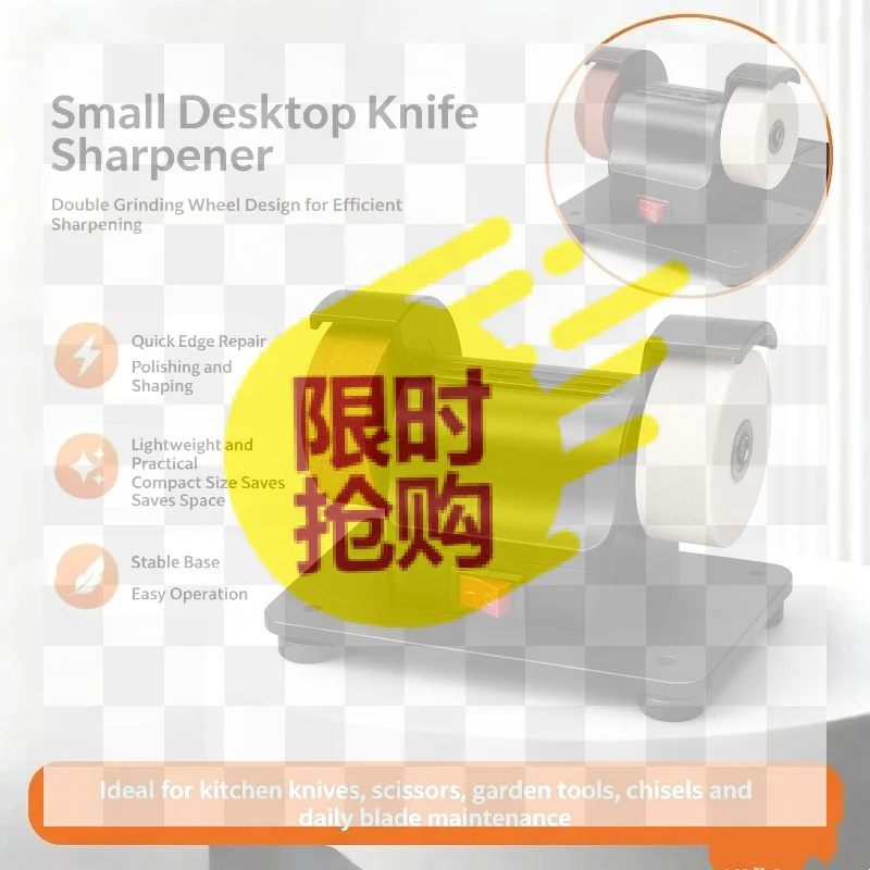 【BA】1Pcs Tabletop Grinding Polishing Machine Small Grinding Wheel Machine Household Grinding Wheel Machine Knife Sharpener