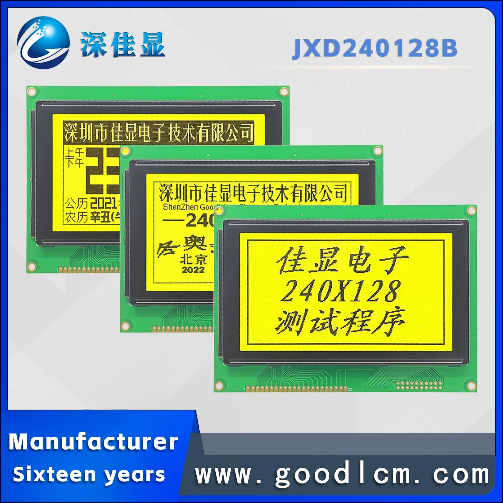 

4.7-inch 240X128 industrial control dot matrix screen JXD240128B STN Yellow Positive LCD display screen LCM display module