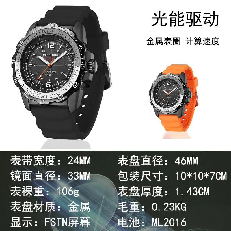 ساعات رجالية كوارتز إلكترونية مؤشر ساعة مشحونة بالطاقة الشمسية مضيئة مقاومة للماء قياس السرعة الضوء