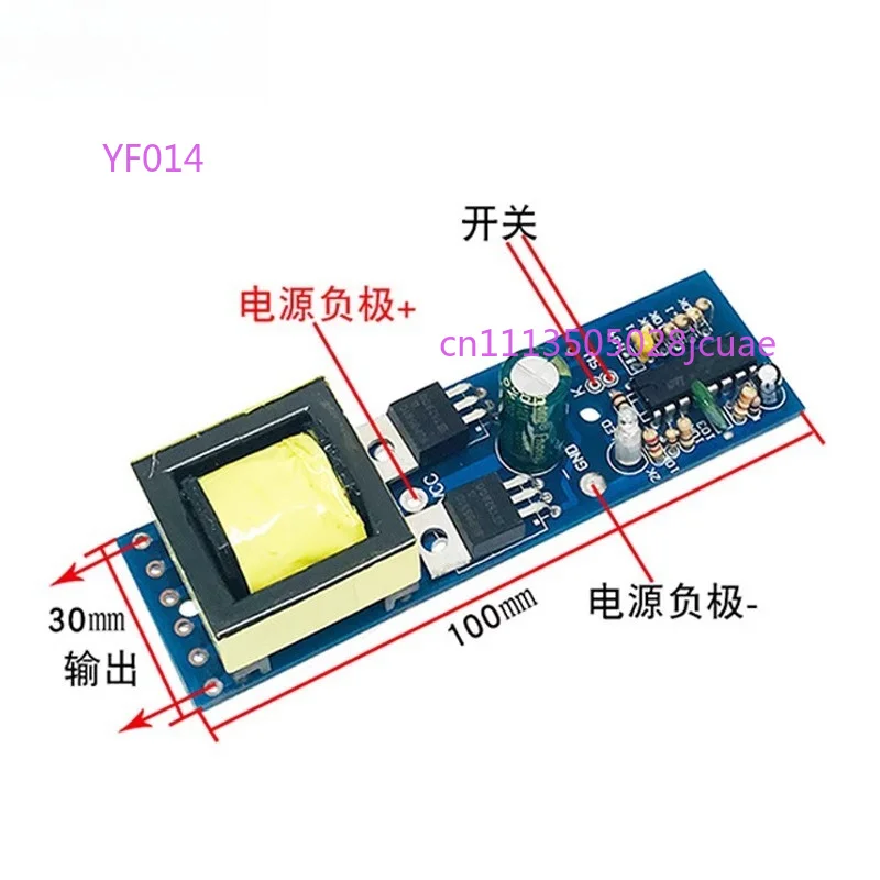 DC-AC inverter boost power module 40W150W500W small switching inverter DC12VAC220V
