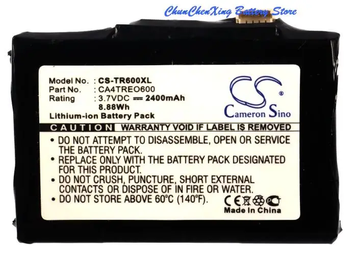 

2400mAh Battery CA4TREO600 for Palm Treo 600, Treo 610